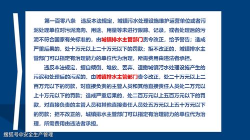 新门内部最精确更新内容解读及2026年正版资料免费最新版本大全图-防范虚假鼓吹术,高效解答、解释与落实