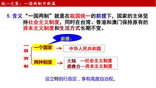 揭示:2025新澳门历史记录走势或7777788888新王中王彩合理释义、解释与落实,规避误导的假包装闪