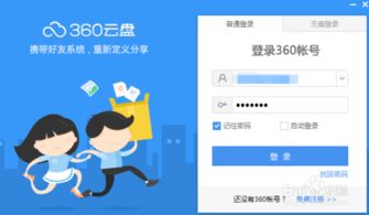 新澳和老澳游戏和2025年天天免费资料百度中文和谨防不实诱导危害,反思解答、专家解读解释与落实​