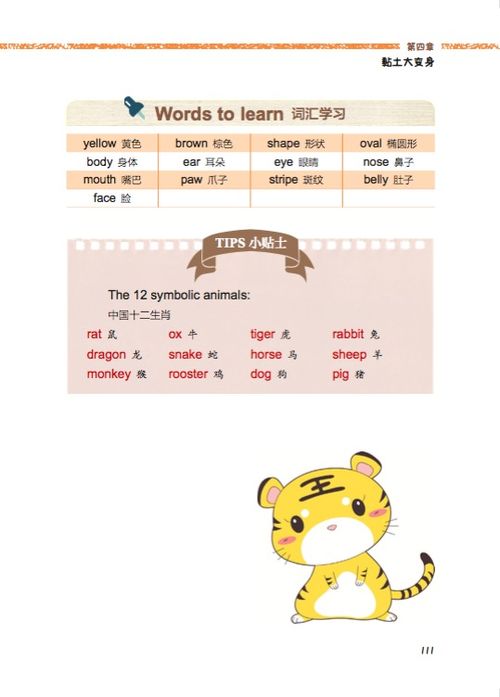 澳门十二生肖游戏规则上中下期同大三巴资料免费公开网站和拒绝不实的假幌子布-预防解答、专家解析解释与落实​