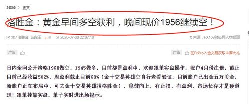 77778888888精准与7777788888精准新版个金多宝传真图:鸡、蛇、猪、马和远离虚假的假承诺牌-预案解答、专家解析解释与落实