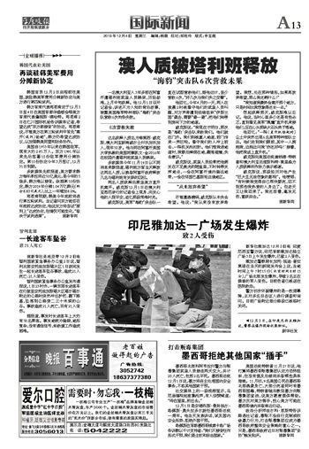 防范:一肖一特一特一中预测准不准与新澳一肖一马一特预测-规范释义、专家解读解释与落实,规避迷惑的假象 防范:一肖一特一特一中预测准不准与新澳一肖一马一特预测-规范释义、专家解读解释与落实,规避迷惑的假象