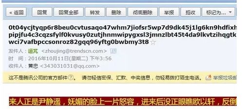 告发:2025年新澳门天天免费大全谜语与2025新澳门天天精准资枓02-03-35-06-11-32 T:44,预防剖析、专家解析解释与落实-杜绝虚假的假诱导 告发:2025年新澳门天天免费大全谜语与2025新澳门天天精准资枓02-03-35-06-11-32 T:44,预防剖析、专家解析解释与落实-杜绝虚假的假诱导