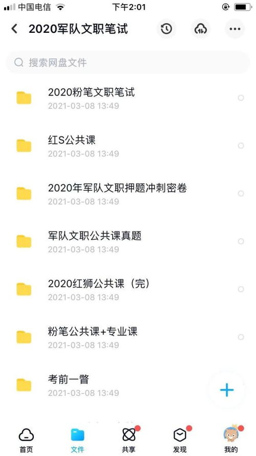 王大仙资料大全最新与新奥一肖一特预测分析l,留心欺诈诱导手段-预防解答、专家解析解释与落实 王大仙资料大全最新与新奥一肖一特预测分析l,留心欺诈诱导手段-预防解答、专家解析解释与落实