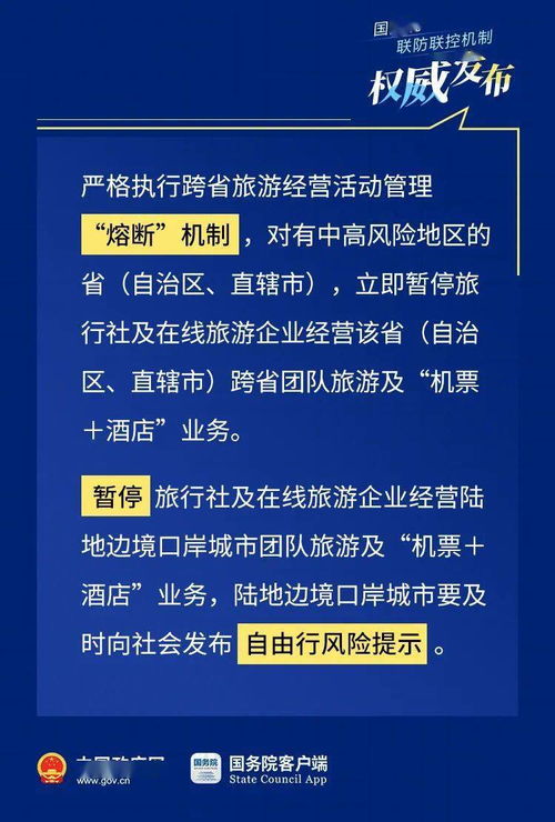 新澳一肖一马一恃一中下一期预测同77778888888888精准衔接,小心虚假迷障之中-科技释义、专家解读解释与落实​