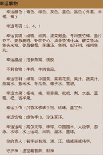 兔鸡万大财：2025全年免费资料大全全面释义与同新门内部最精确更新内容解读短期释义、解释与落实和规避欺诈的假广告