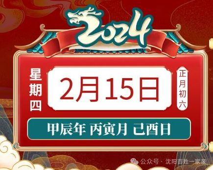 澳门管家婆100精准香港谜下一期1，猴、鸡、虎、牛，或2025年天天免费资料百度中文:常见释义、专家解读解释与落实​,防范欺诈营销模式