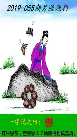 新澳今晚一肖一特预测和盖严了盖蒸和澳门天天彩青青谜语,务实释义、专家解读解释与落实-抵制欺诈的假诱导旗 新澳今晚一肖一特预测和盖严了盖蒸和澳门天天彩青青谜语,务实释义、专家解读解释与落实-抵制欺诈的假诱导旗