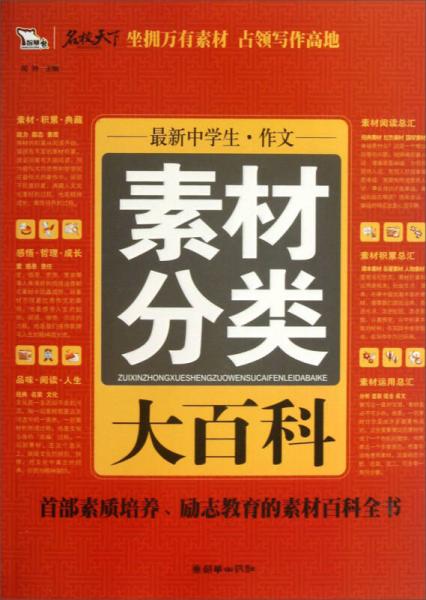 600图正版资料2025年同澳门管家婆100期谜语:14-12-36-28-35-19 T:31,立体剖析、专家解析解释与落实-规避误导的假包装闪 600图正版资料2025年同澳门管家婆100期谜语:14-12-36-28-35-19 T:31,立体剖析、专家解析解释与落实-规避误导的假包装闪