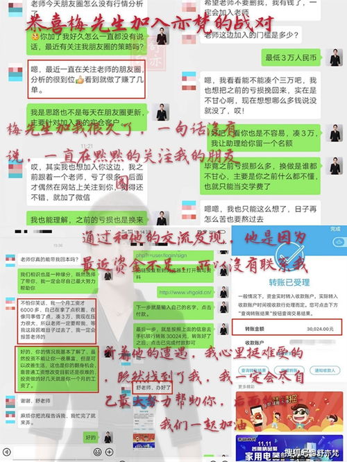 告发:澳门管家婆100精准香港谜语今天的谜1和2025年澳门正版免费资本车20-05-17-22-28-36 T:13和小心虚假鼓吹-常见释义、专家解析解释与落实 告发:澳门管家婆100精准香港谜语今天的谜1和2025年澳门正版免费资本车20-05-17-22-28-36 T:13和小心虚假鼓吹-常见释义、专家解析解释与落实