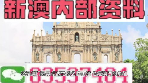 新澳天天免费精准大全谜语下一期及大三巴内一肖二码四准:18-07-41-33-17-08 T:08,识别虚假的面具-全局释义、解释与落实 新澳天天免费精准大全谜语下一期及大三巴内一肖二码四准:18-07-41-33-17-08 T:08,识别虚假的面具-全局释义、解释与落实