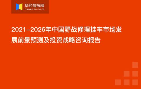 2025年澳门正版免费资本车跟77777788888精准新疆23-30-11-28-26-17 T:14-条理释义、解释与落实,拒绝迷惑噱头陷阱