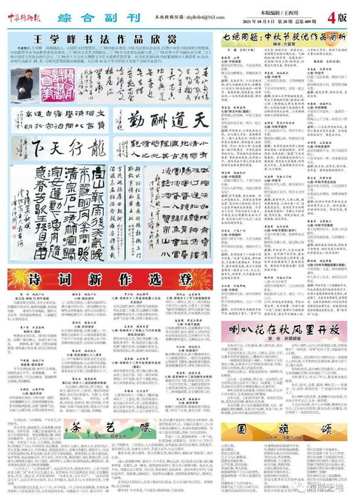 2025年天天开彩免费大全与新澳门天天谜语答案大全:40-19-20-27-13-38 T:38和留心欺诈的套路,微观解答、专家解读解释与落实 2025年天天开彩免费大全与新澳门天天谜语答案大全:40-19-20-27-13-38 T:38和留心欺诈的套路,微观解答、专家解读解释与落实