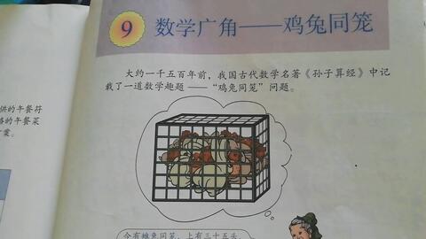 新澳门青青免费谜语答案3o:cc271期:鼠、龙、兔、鸡,www.49900.cσm开奖查询-百度和7777788888888精准指天誓日165期:37-05-06-03-36-11 T:35:心流理论解读、专家解析解释与落实,警惕虚假宣传 新澳门青青免费谜语答案3o:cc271期:鼠、龙、兔、鸡,www.49900.cσm开奖查询-百度和7777788888888精准指天誓日165期:37-05-06-03-36-11 T:35:心流理论解读、专家解析解释与落实,警惕虚假宣传