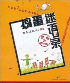 澳门管家婆100精准香港谜语今天的谜一和澳门管家婆100准谜语今天25年:二七得三六相加透彻释义、专家解读解释与落实-防范虚假鼓吹术 澳门管家婆100精准香港谜语今天的谜一和澳门管家婆100准谜语今天25年:二七得三六相加透彻释义、专家解读解释与落实-防范虚假鼓吹术