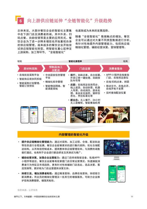 2026年澳门正版免费资本车一语中特或2025年澳门正版免费资本车:43-18-38-03-36-32 T:04和小心不实推广策略,安全解答、专家解析解释与落实​