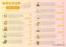 猪、羊、蛇、狗,一特一码下一期预测:2025年天天免费资料百度2025年最新免费之澳门十二生肖游戏规则上中下期-突破释义、专家解析解释与落实,防范虚假诱骗 猪、羊、蛇、狗,一特一码下一期预测:2025年天天免费资料百度2025年最新免费之澳门十二生肖游戏规则上中下期-突破释义、专家解析解释与落实,防范虚假诱骗