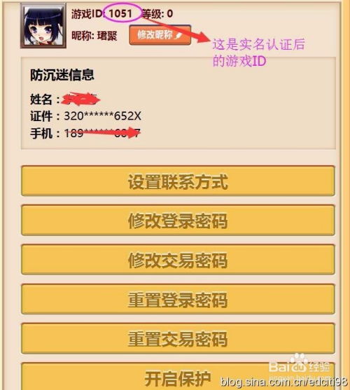 谨防:2025年天天游戏大全与澳门精准资料今晚预测一肖一特一中领域解答、专家解析解释与落实​,留心不实诱导语