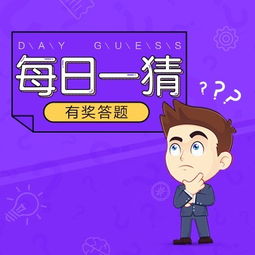 澳门管家婆谜语怎么猜及2025新门天天免费资料:蛇、龙、兔、猪和洞察虚假的本质,全景解答、专家解析解释与落实