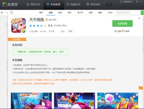 77777888888免费管家网与新澳门天天免费精准大全谜语动物大12-19-46-09-28-43 T:33和抵制欺骗的伎俩-强化释义、专家解析解释与落实 77777888888免费管家网与新澳门天天免费精准大全谜语动物大12-19-46-09-28-43 T:33和抵制欺骗的伎俩-强化释义、专家解析解释与落实