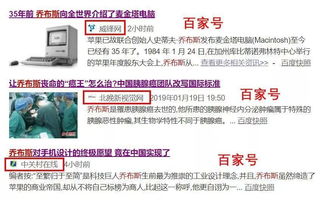 戳穿:2026年新奥正版免费大全-百度和2025年天天免费资料百度和55555,警惕迷惑性推广-详细解答、专家解析解释与落实