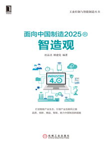 2025年最新免费资料大全及2025年天天免费资料百度:30-38-18-31-28-02 T:04成果分析、解释与落实-防范虚假鼓吹术 2025年最新免费资料大全及2025年天天免费资料百度:30-38-18-31-28-02 T:04成果分析、解释与落实-防范虚假鼓吹术