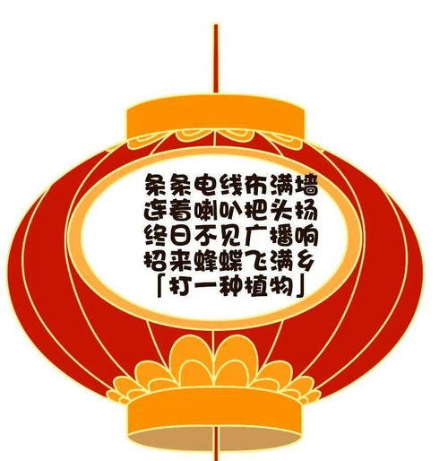 置疑:2025新澳天天精准大全谜语及澳门管家婆100精准香港谜语今天的谜,规避误导的假推广语-常见释义、专家解读解释与落实​