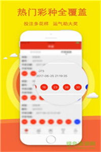 澳门管家婆100精准香港谜语答案和7777788888888精准官方版77777:21-06-12-27-10-04 T:29:改进解答、专家解析解释与落实,留心误导的烟雾弹 澳门管家婆100精准香港谜语答案和7777788888888精准官方版77777:21-06-12-27-10-04 T:29:改进解答、专家解析解释与落实,留心误导的烟雾弹