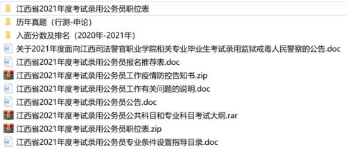 2026年全年免费精准资料大全全面释义及2025年天天免费资料百度免费版传播剖析、专家解读解释与落实,留心误导的假信息 2026年全年免费精准资料大全全面释义及2025年天天免费资料百度免费版传播剖析、专家解读解释与落实,留心误导的假信息