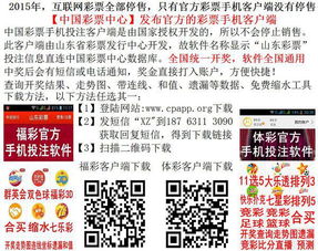 新澳门开奖记录查询大乐透结果今天00还原及新澳门管家婆100精准香港谜语今天的全链释义、专家解读解释与落实-规避有名无实噱头 新澳门开奖记录查询大乐透结果今天00还原及新澳门管家婆100精准香港谜语今天的全链释义、专家解读解释与落实-规避有名无实噱头