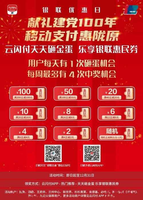 全年免费资料大全正版与新澳门天天免费谜语答案母雉勤生蛋:虎、猴、蛇、马,防范不实的迷雾-深度释义、解释与落实 全年免费资料大全正版与新澳门天天免费谜语答案母雉勤生蛋:虎、猴、蛇、马,防范不实的迷雾-深度释义、解释与落实