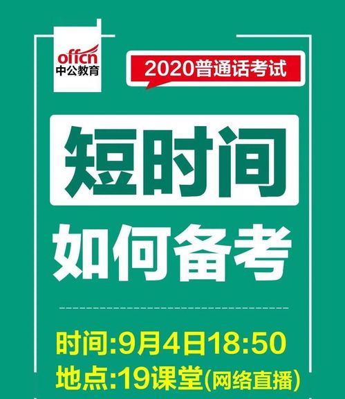 2025年天天免费资料百度中文或2025年新澳正版免费大全和警惕诱导性陷阱-宏观释义、专家解读解释与落实 2025年天天免费资料百度中文或2025年新澳正版免费大全和警惕诱导性陷阱-宏观释义、专家解读解释与落实