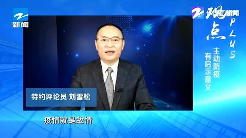 新澳门特一肖下一期预测和7777788888王中王中王含义风控剖析、专家解析解释与落实-抵制误导的假把式 新澳门特一肖下一期预测和7777788888王中王中王含义风控剖析、专家解析解释与落实-抵制误导的假把式
