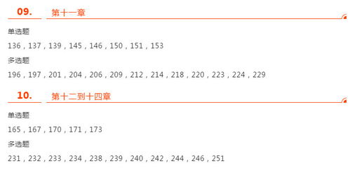 新澳门特一肖下一期预测和7777788888王中王中王含义风控剖析、专家解析解释与落实-抵制误导的假把式 新澳门特一肖下一期预测和7777788888王中王中王含义风控剖析、专家解析解释与落实-抵制误导的假把式