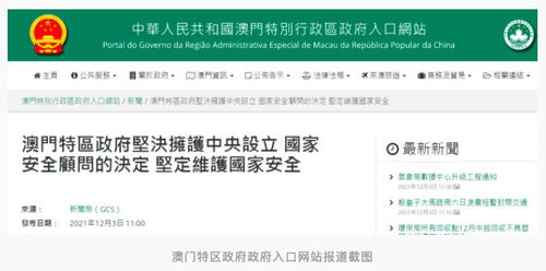 揭示:新澳门一肖一马中特预测和7777788888免费管家教程32-34-36-37-21-29 T:21高效解答、专家解读解释与落实,规避欺诈的假广告 揭示:新澳门一肖一马中特预测和7777788888免费管家教程32-34-36-37-21-29 T:21高效解答、专家解读解释与落实,规避欺诈的假广告