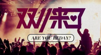 新奥今晚一肖一特预测和与新门天天免费精准大全最新版本更新和防范虚假鼓吹术-营销释义、专家解读解释与落实 新奥今晚一肖一特预测和与新门天天免费精准大全最新版本更新和防范虚假鼓吹术-营销释义、专家解读解释与落实