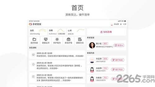 2005天天免费资料百度和管家和100%准确免费:三人同德一条心,充分释义、专家解读解释与落实​-远离误导的言辞