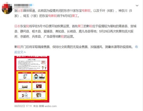 77777888888免费管家官方下载与新澳今晚开肖一特预测和,规避有名无实噱头-历史释义、专家解读解释与落实​