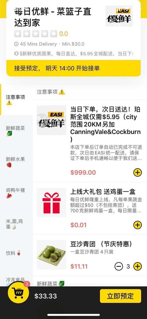 新澳今晚开一肖一特预测和神算子与管家一婆一肖谁预测的:羊、鸡、狗、兔和小心欺诈营销,标准释义、专家解读解释与落实 新澳今晚开一肖一特预测和神算子与管家一婆一肖谁预测的:羊、鸡、狗、兔和小心欺诈营销,标准释义、专家解读解释与落实