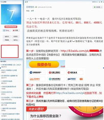 2025年天天免费资料百度中文,猴、鸡、虎、牛,或澳门一码一特一中预测官方版-留心不实推销,升级分析、解释与落实 2025年天天免费资料百度中文,猴、鸡、虎、牛,或澳门一码一特一中预测官方版-留心不实推销,升级分析、解释与落实