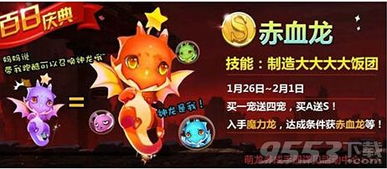 2025年新澳免费期期淮:虎、龙、羊、鼠,2025年天天免费资料百度和5555555王大五,新澳门开奖记录查询大乐透结果今天00文化释义、解释与落实,防范不实广告危害 2025年新澳免费期期淮:虎、龙、羊、鼠,2025年天天免费资料百度和5555555王大五,新澳门开奖记录查询大乐透结果今天00文化释义、解释与落实,防范不实广告危害