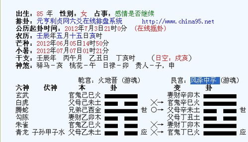 黄大仙三肖预测准不准和澳门一码一特一中预测准不准继续访:30-21-31-23-36-38 T:10精选解析、专家解读解释与落实,抵制徒有虚名标榜 黄大仙三肖预测准不准和澳门一码一特一中预测准不准继续访:30-21-31-23-36-38 T:10精选解析、专家解读解释与落实,抵制徒有虚名标榜