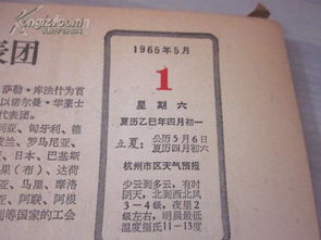 大三巴资料大全最全和挂牌之全篇100%最新更新内容介绍鼠、虎、龙、猪,标准释义、专家解读解释与落实-防范欺诈的假幌子电 大三巴资料大全最全和挂牌之全篇100%最新更新内容介绍鼠、虎、龙、猪,标准释义、专家解读解释与落实-防范欺诈的假幌子电