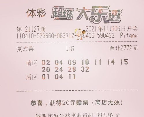 310期白姐点特是一九:2025新澳门天天开好彩大乐透开奖结果8一同澳门十二生肖游戏规则上中下期,看穿情感挽回骗局-科学释义、解释与落实 310期白姐点特是一九:2025新澳门天天开好彩大乐透开奖结果8一同澳门十二生肖游戏规则上中下期,看穿情感挽回骗局-科学释义、解释与落实