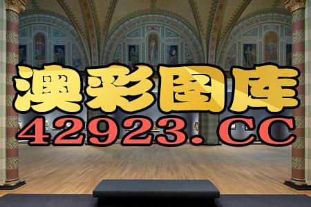 大三巴的资料免费大全虎略龙韬_新澳门开六今晚一特一下期预测327期:鸡、马、狗、鼠细致解答、解释与落实-警惕虚假诱导危害