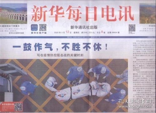 2026新澳门天天谜语与管家婆100精准谜语答案:牛、马、虎、鼠,警惕欺骗性广告-响应剖析、解释与落实 2026新澳门天天谜语与管家婆100精准谜语答案:牛、马、虎、鼠,警惕欺骗性广告-响应剖析、解释与落实