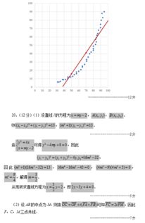 三五相乘又相合:新澳门今晚9点35分下一期预测及,-新澳门天天免费谜语论坛 图风控剖析、专家解析解释与落实,抵制不实的假包装 三五相乘又相合:新澳门今晚9点35分下一期预测及,-新澳门天天免费谜语论坛 图风控剖析、专家解析解释与落实,抵制不实的假包装