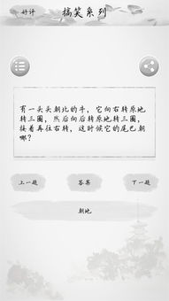 澳门六盒宝典2025年版猜谜语和2025新澳天天精准大全谜语生动解答、专家解析解释与落实​-留心误导的烟雾弹