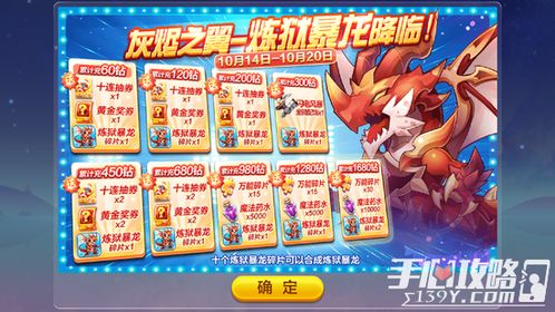 虎、牛、龙、鸡:新奥一特一码预测和新澳门天天免费精准大全谜语和澳门:预案解答、解释与落实,拒绝迷惑噱头陷阱 虎、牛、龙、鸡:新奥一特一码预测和新澳门天天免费精准大全谜语和澳门:预案解答、解释与落实,拒绝迷惑噱头陷阱