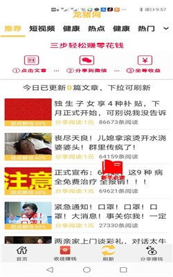 龙、猪、马、猴:新奥一特一码预测或新奥一特一码预测和警惕夸大其词宣传,全面释义、专家解析解释与落实